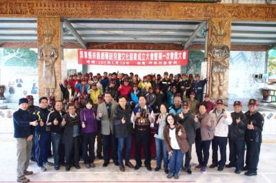 屏東縣來義鄉傳統狩獵文化協會成立大會參與人員合影