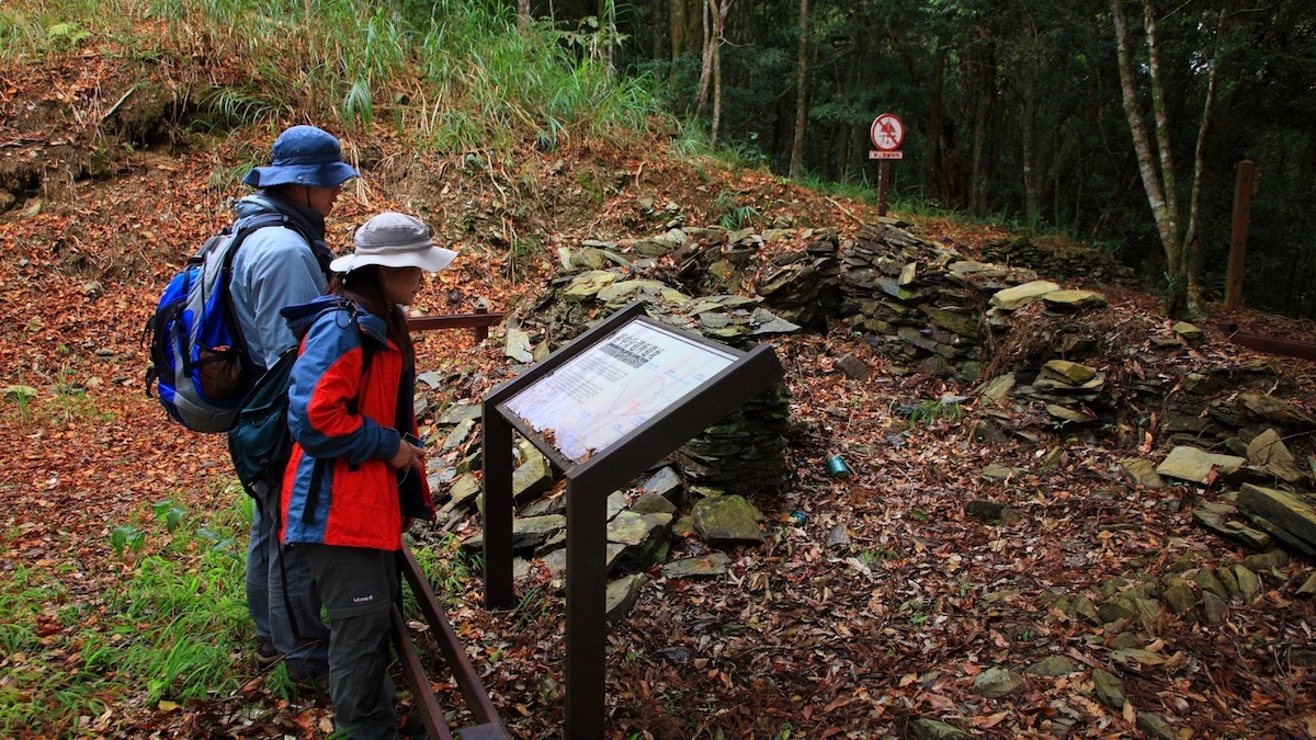 六龜警備道：藤枝段-府中分遣所遺址