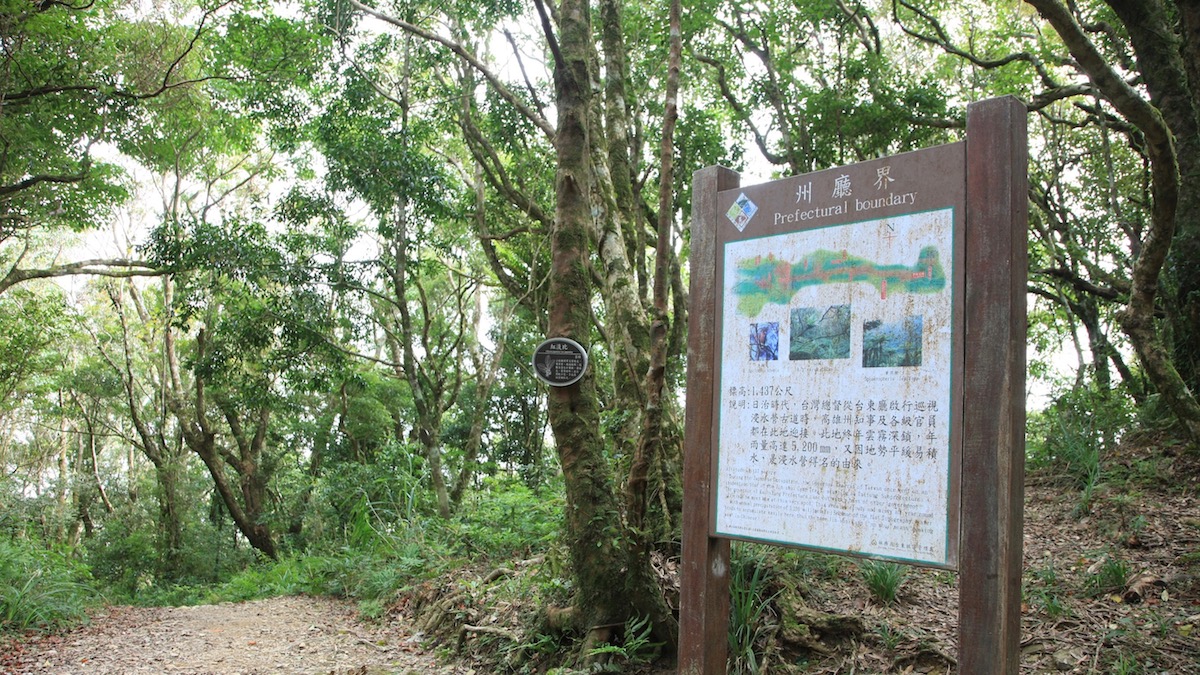 州廳界