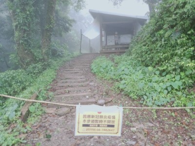 北大武山國家步道入口告示