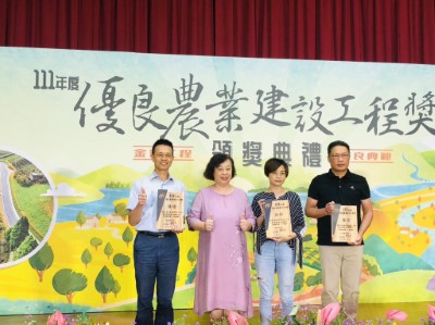 屏東林管處副處長朱木生(左一)代表領取佳作獎