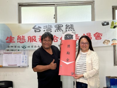 致贈「黑熊棲地監測獎勵金」予高雄市桃源區建山文化守護協會(左一為理事長高大任)