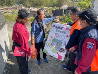 林業保育署屏東分署聯合消防局、農業局及地方鄉（區）公所等單位，聯合假日輔導掃墓民眾注意用活安全2