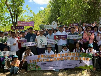 復育半屏山原生植群7