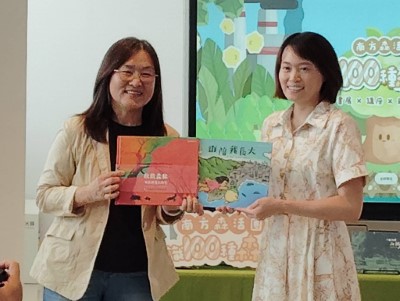 林業及自然保育署屏東分署楊瑞芬分署長贈繪本60本，由屏東縣政府文化處方慧茹副處長受書