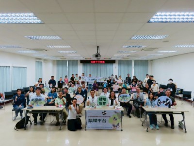 高屏地區紫蝶棲地保護對接國土計畫平台會議與會者合影。