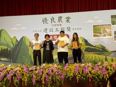 枋山溪林班道路第一期修復工程獲優等獎