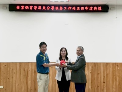 恆春工作站新任主任交接(左至右：卸任洪寶林主任、楊瑞芬分署長、新任廖國棟主任)