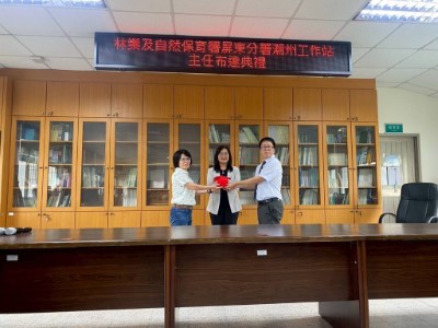 潮州工作站新任主任交接(左至右：卸任陳紀伶主任、楊瑞芬分署長、新任林家駿主任)