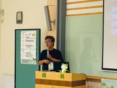04.分享者蛙趣自然生態顧問有限公司莊孟憲執行長