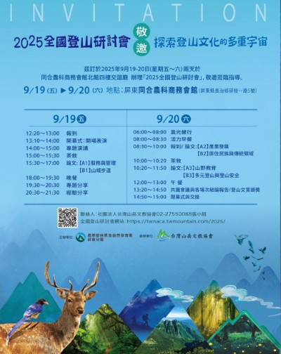 海報
