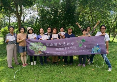 圖2.里山雜木是好木慧本工作坊(荖濃溪環境藝術促進會)