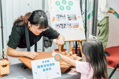 開幕活動小朋友體驗遊具