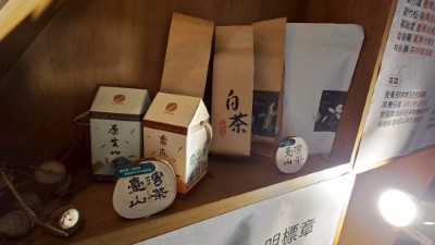 桃源區林農謝國華、蘇粮婷-台灣山茶茶葉