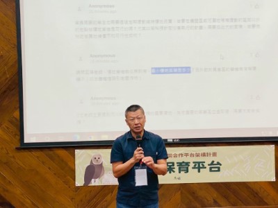 講者臺南市野生動物保育學會曾翌碩總幹事