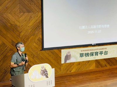 講者高雄市野鳥學會楊玉祥主任