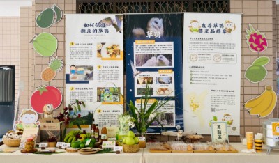 友善草鴞農友產品及標章說明展示