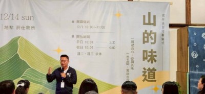 「高雄市政府農業局局長姚志旺致詞」