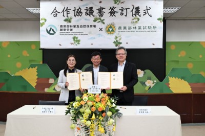 在組長見證下，屏東分署楊瑞芬分署長與林試所曾彥學所長完成合作協議書簽署