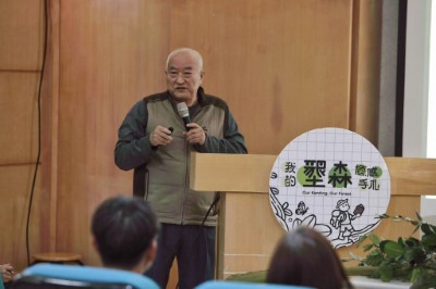 楊勝任教授山林講堂授課