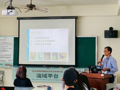 05.	林業保育署屏東分署林彥志科長分享