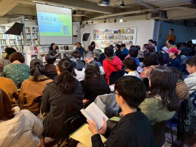 活動現場滿座將近70人次參與