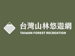 山林悠遊網