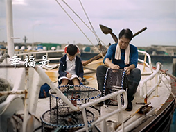 法務部「106年度全國基層農漁會選舉反賄選宣導」短片