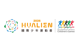 2026國際少年運動會